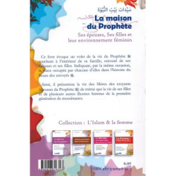 La Maison du Prophète - Ses épouses, ses filles et leur environnement féminin