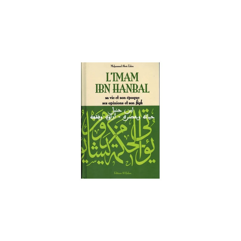 L'Imam Ibn Hanbal, sa vie et son époque, ses opinions et son fiqh