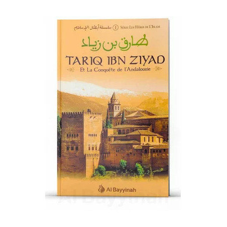 Târiq Ibn Ziyad et la conquête de l'Andalousie
