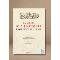 La vie de Mohammed