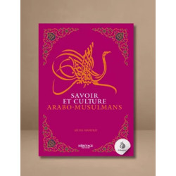 Savoir et culture arabo-musulmane