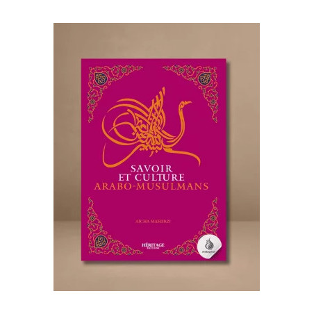 Savoir et culture arabo-musulmane