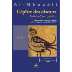 Épitre des oiseaux (Bilingue Arabe - Français)