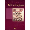 LE LIVRE DE LA SCIENCE : TEXTE INTÉGRAL DE KITÂB AL-ILM