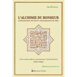 ALCHIMIE DU BONHEUR : KIMYâ’ AL-SA‘âDA OUVRAGE BILINGUE (FR-AR)