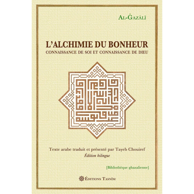 ALCHIMIE DU BONHEUR : KIMYâ’ AL-SA‘âDA OUVRAGE BILINGUE (FR-AR)