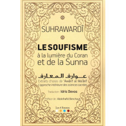 Le Soufisme à la lumière du Coran et de la Sunna. Extraits choisis de ´Awarif al Ma´ârif.