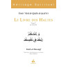 LE LIVRE DES HALTES - TOME V