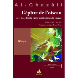 L'épître des oiseaux (Bilingue Arabe - Français)